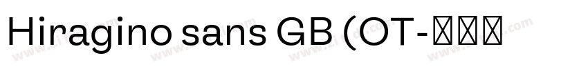 Hiragino sans GB (OT字体转换 Hiragino sans GB (OT字体转换